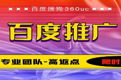 百度竞价托管运营：从亏损到盈利的转变案例