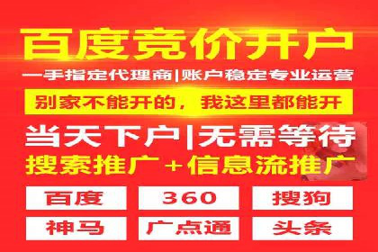 信息流广告制作全流程解析：成功案例分享