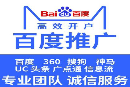 百度推广价格调整对商家销售额的影响