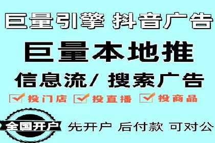 行业新秀的关键词竞价排名之路：快速崛起的案例